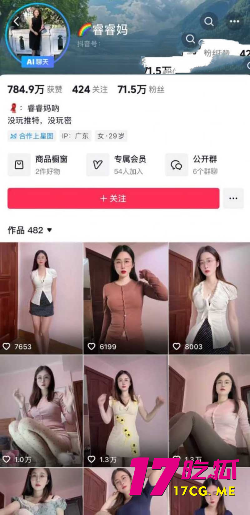 DM_20260507195341_001_副本.jpg