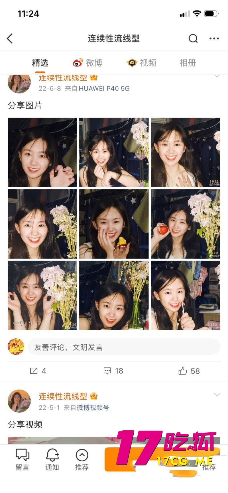 DM_20260612182405_004_副本.jpg DM_20260612182405_004_副本.jpg