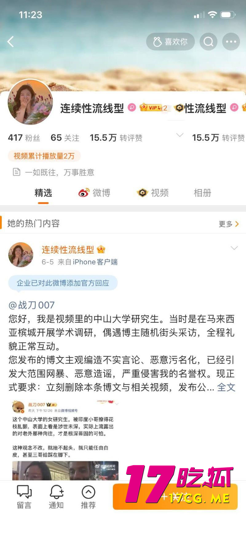 DM_20260612182405_001_副本.jpg DM_20260612182405_001_副本.jpg