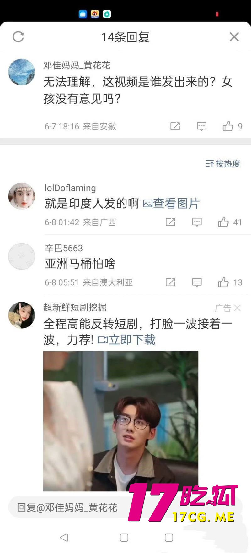 DM_20260612182405_009_副本.jpg DM_20260612182405_009_副本.jpg