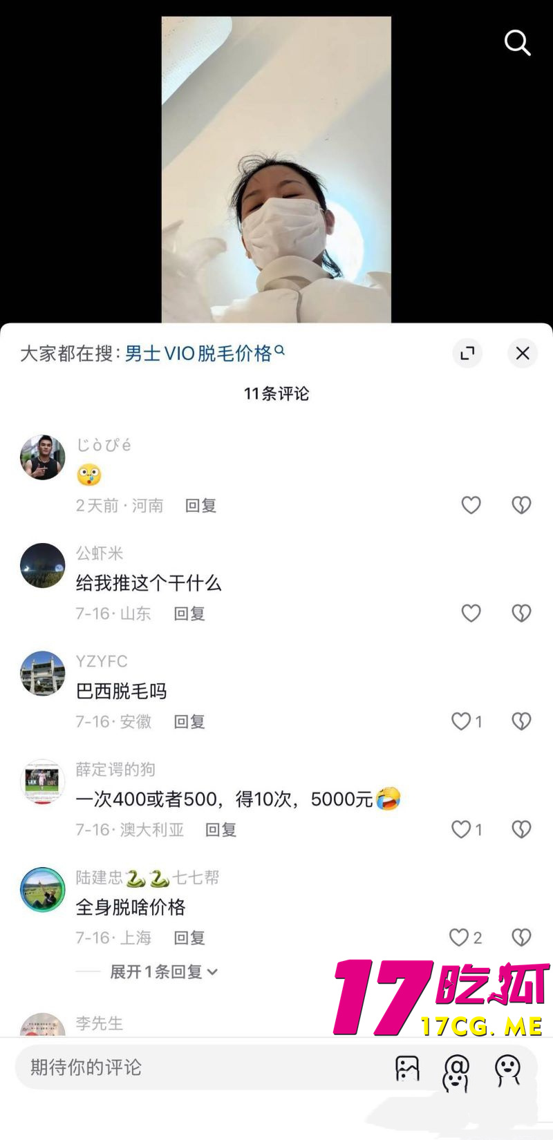 DM_20260724020823_009_副本.jpg