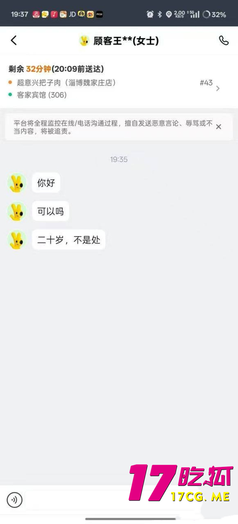 DM_20260702175155_002_副本.jpg DM_20260702175155_002_副本.jpg