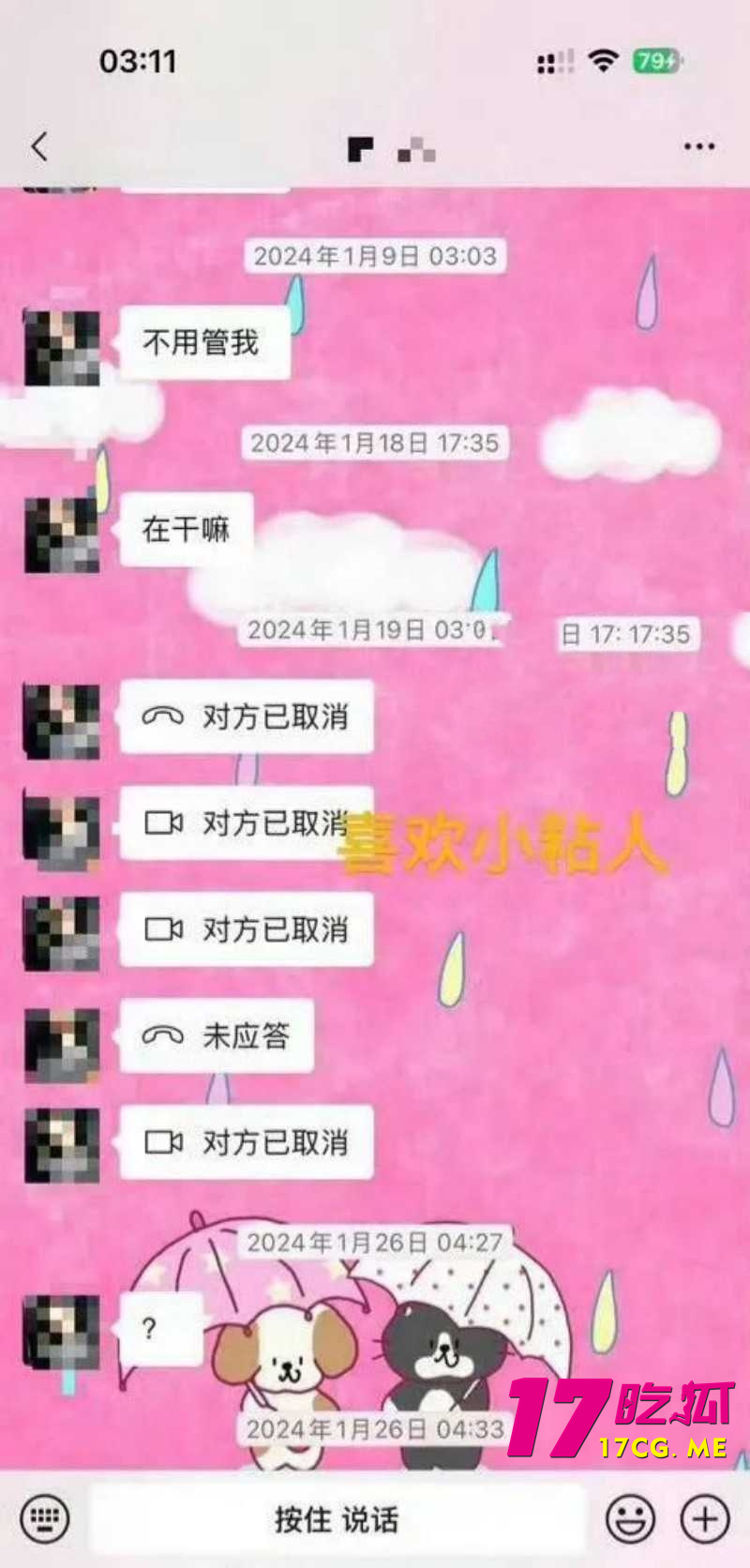 DM_20260708010322_031_副本.jpg