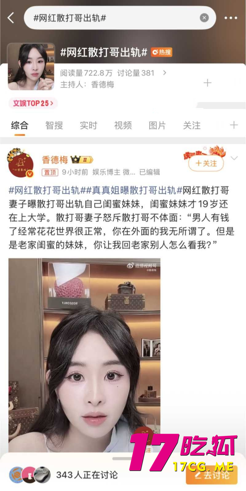 DM_20260730090606_001_副本.jpg
