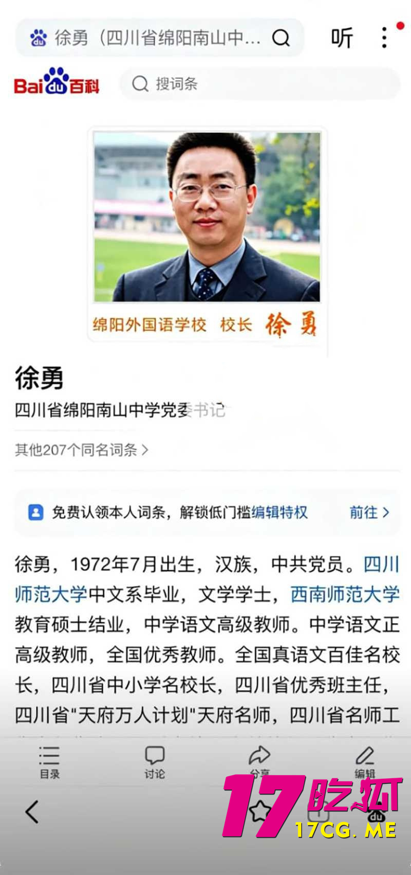 DM_20260702173558_006_副本.jpg DM_20260702173558_006_副本.jpg