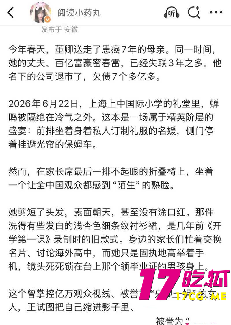 DM_20260724020334_021_副本.jpg