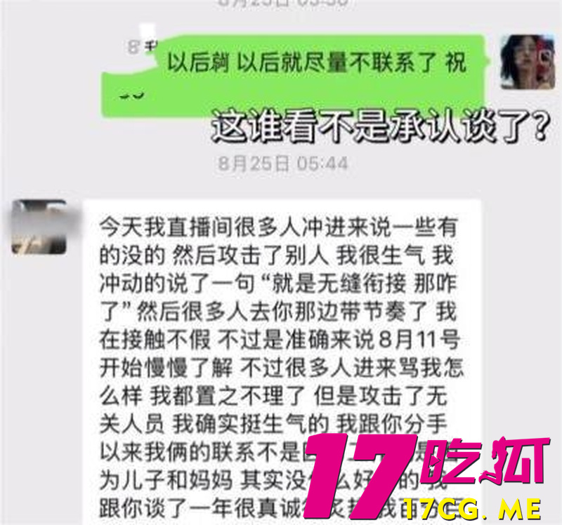 DM_20260716025136_015_副本.jpg DM_20260716025136_015_副本.jpg
