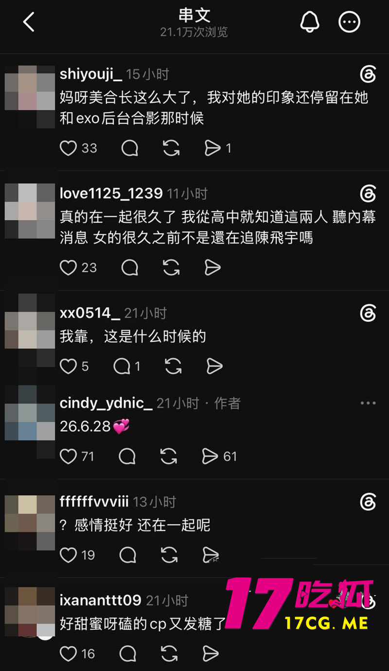 DM_20260713013506_021_副本.jpg DM_20260713013506_021_副本.jpg