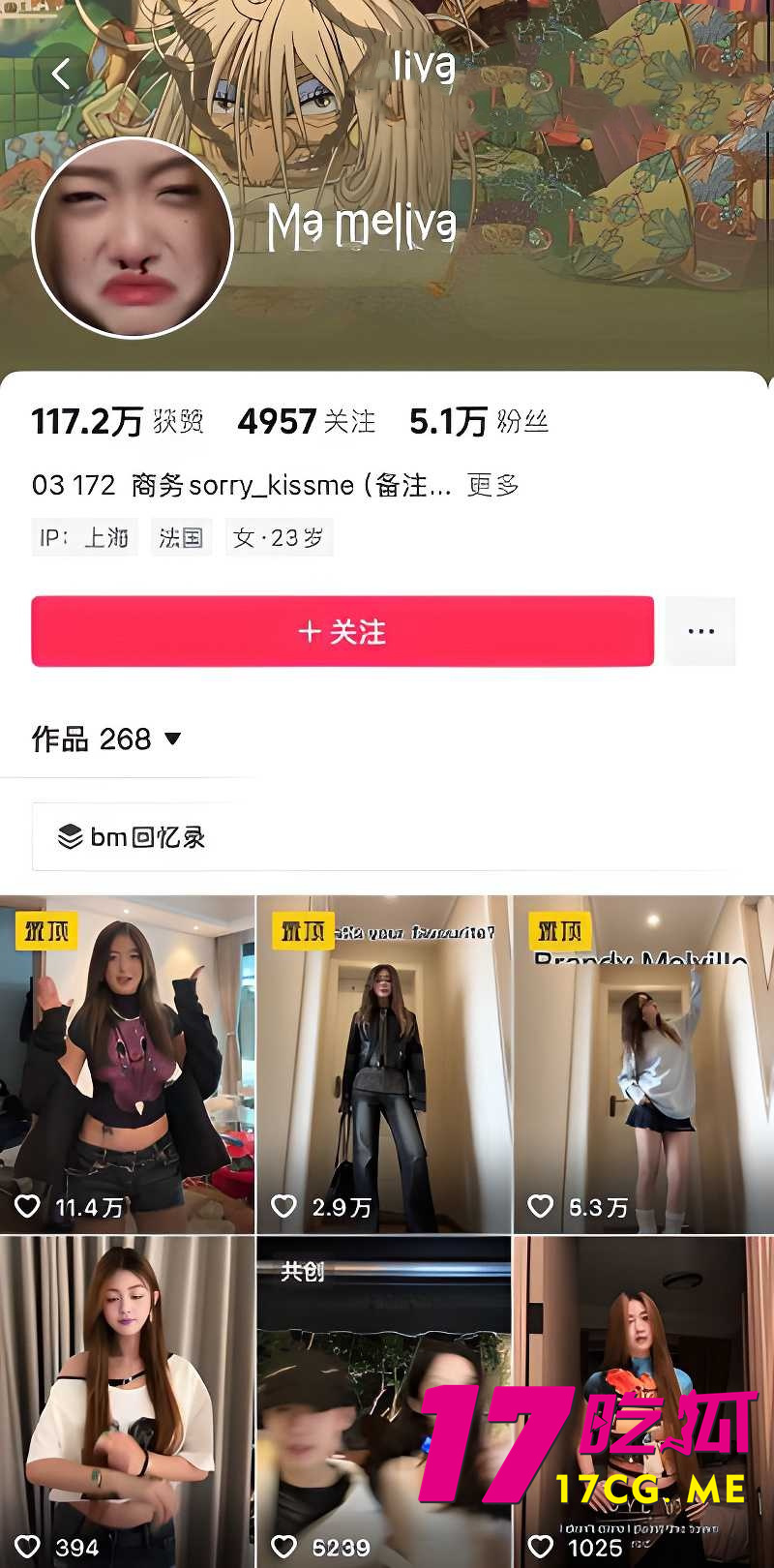 DM_20260702175425_001_副本.jpg DM_20260702175425_001_副本.jpg