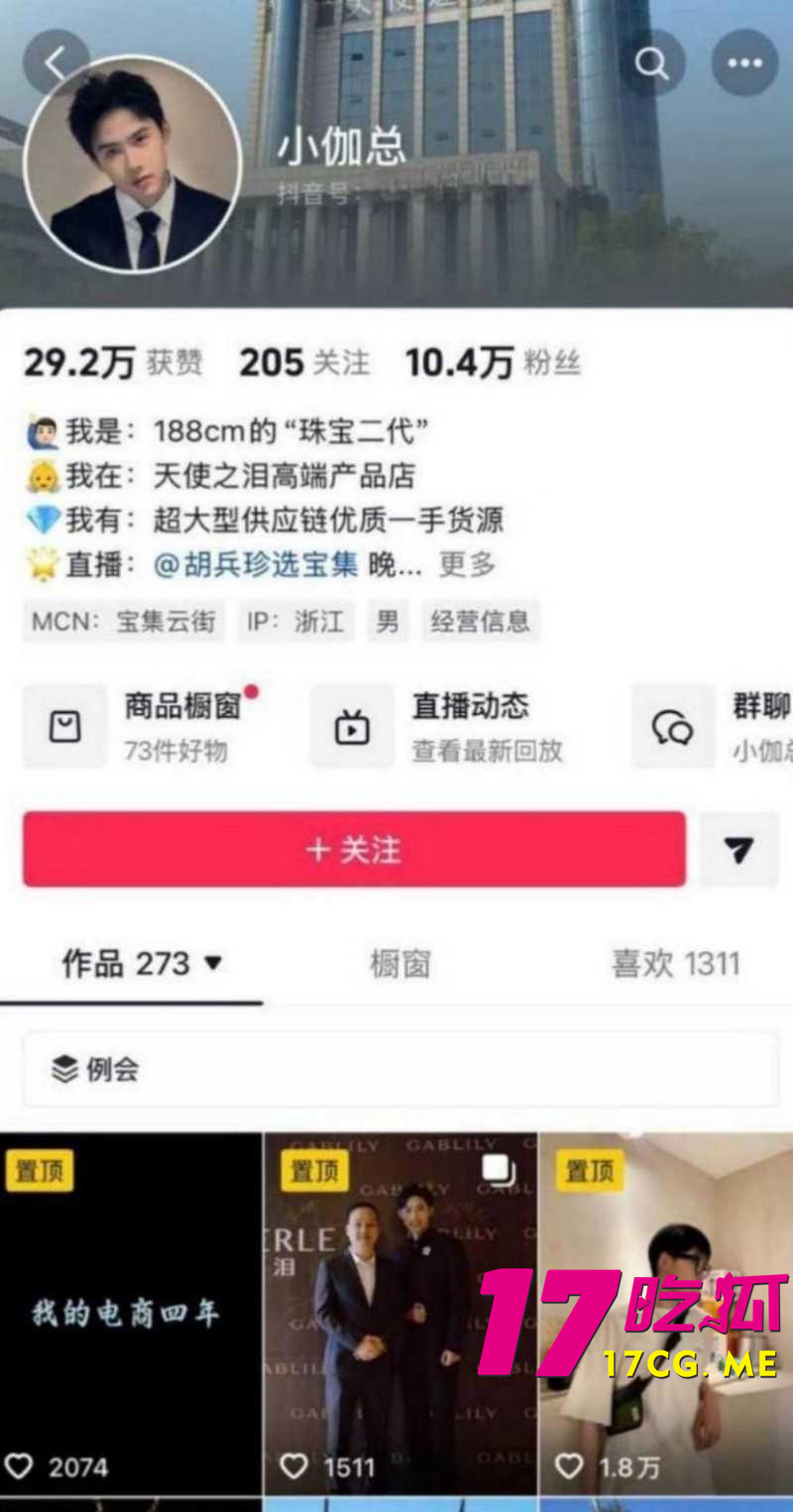 DM_20260724021143_013_副本.jpg