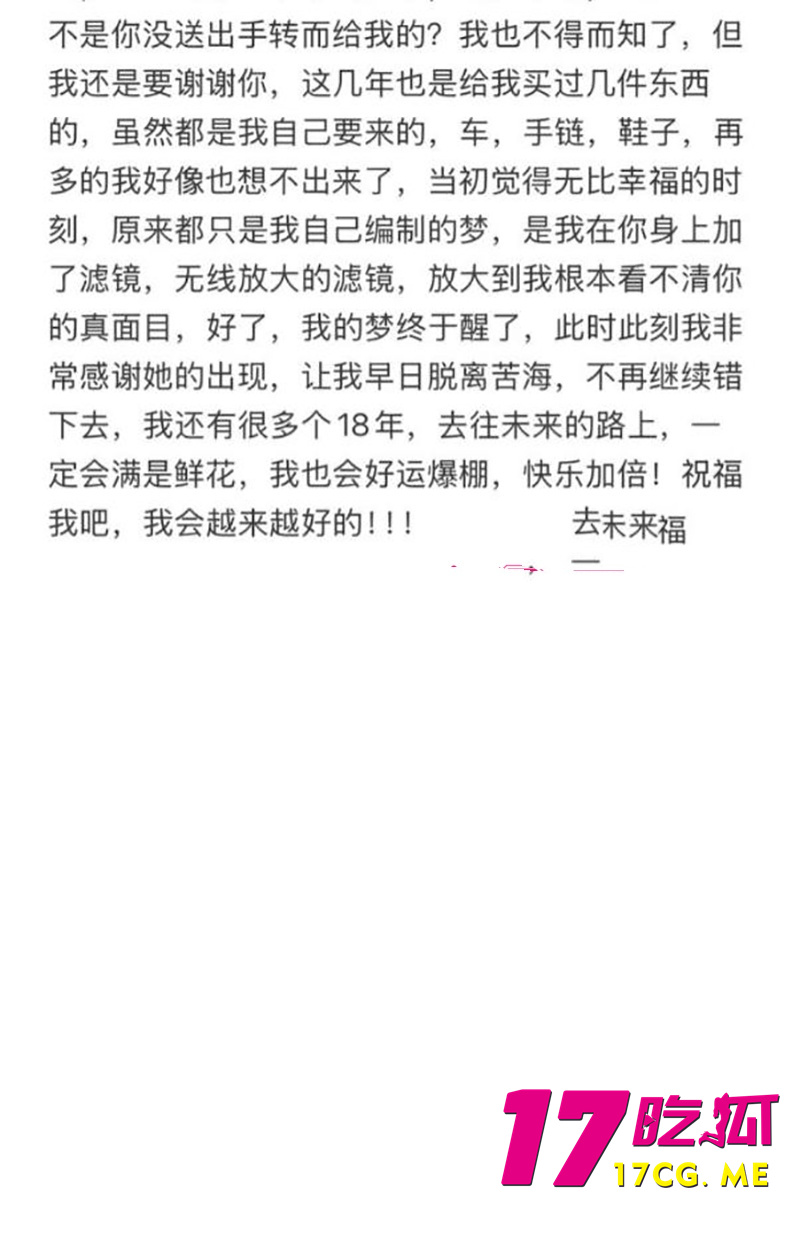 DM_20260716025441_016_副本.jpg