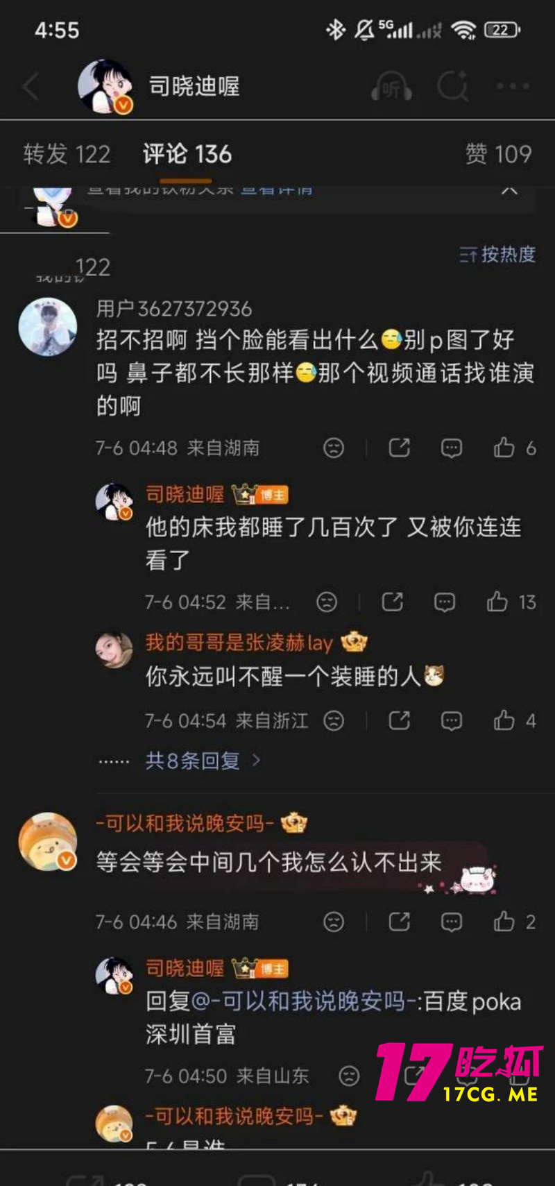DM_20260708010322_037_副本.jpg