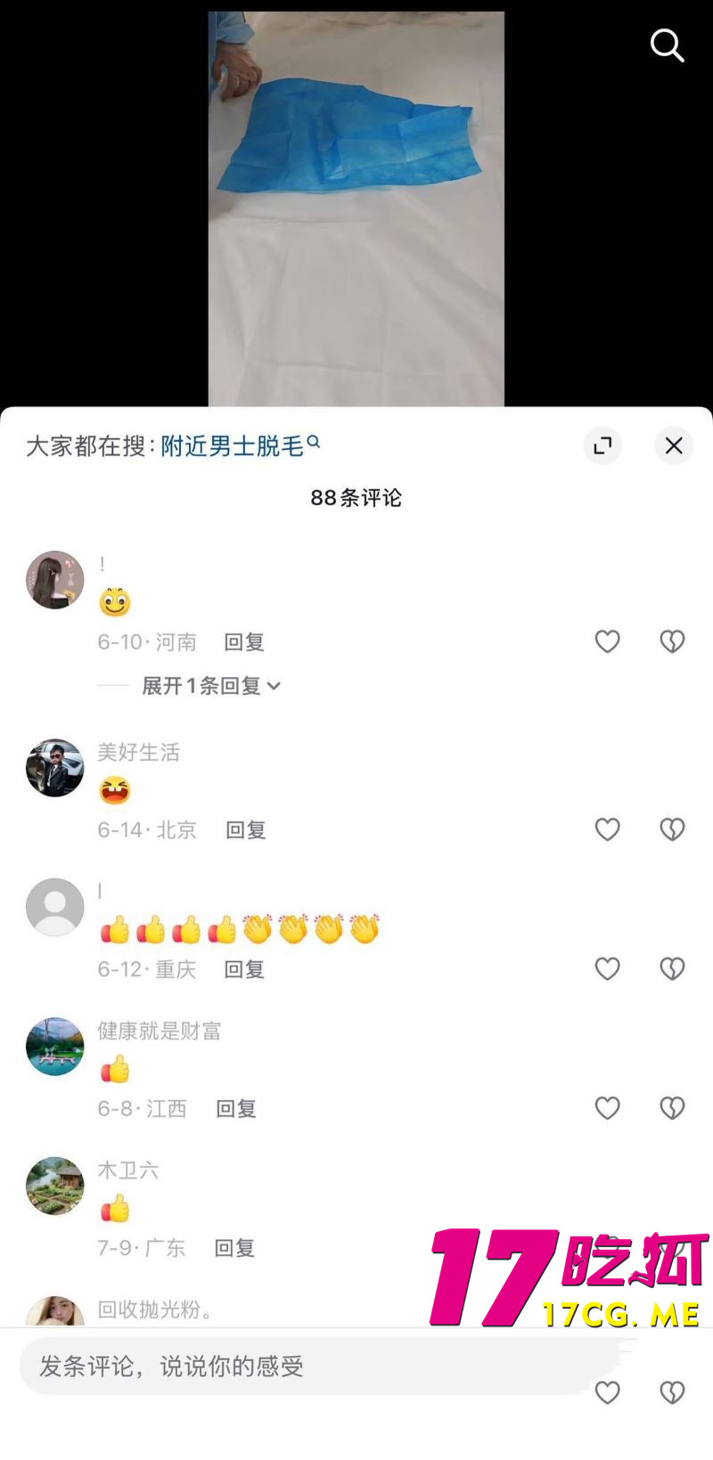 DM_20260724020823_010_副本.jpg