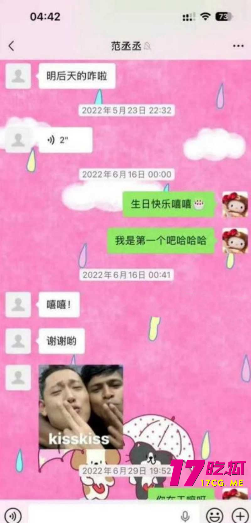 DM_20260708010322_035_副本.jpg