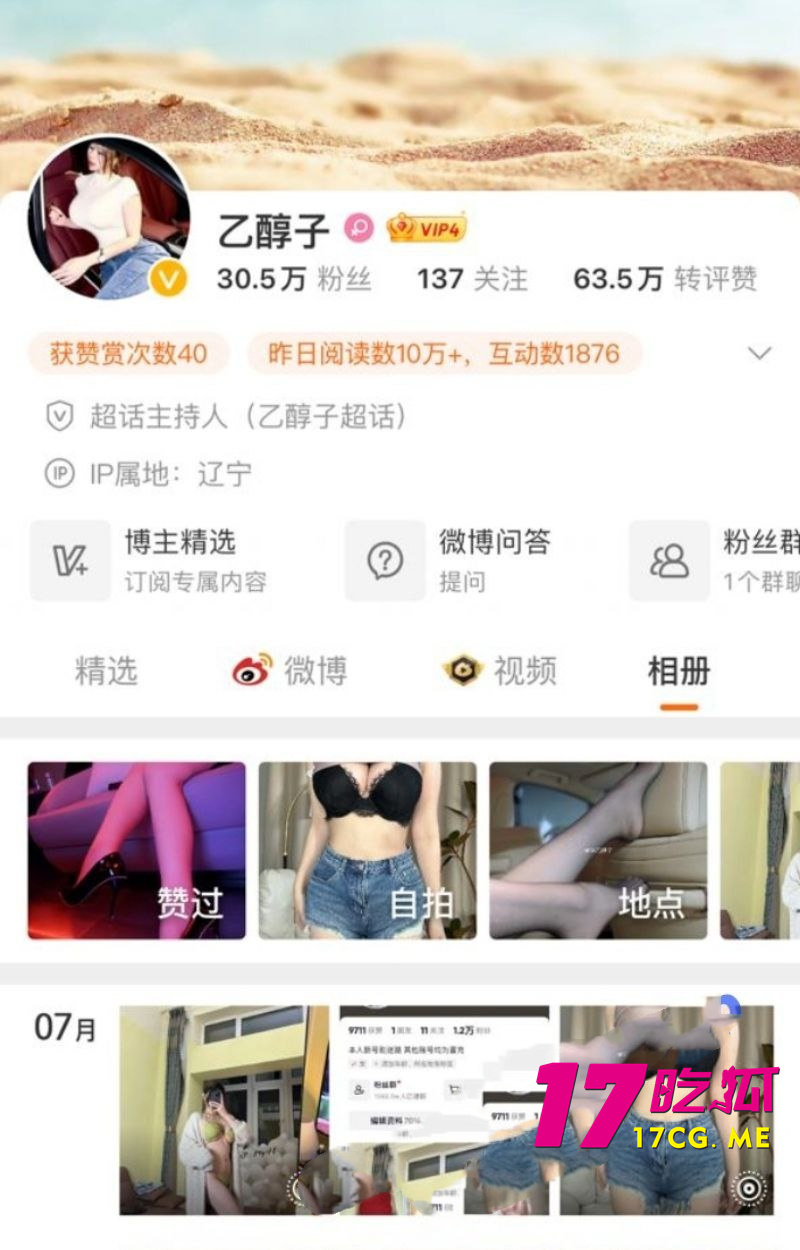 DM_20260626163430_001_副本.jpg DM_20260626163430_001_副本.jpg