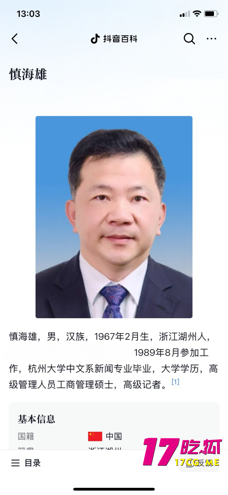 DM_20260716025727_008_副本.jpg