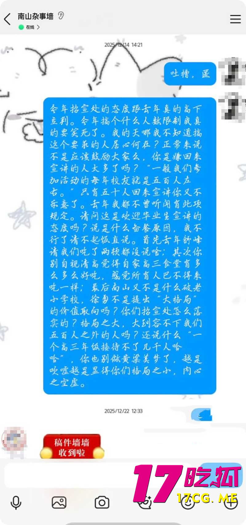 DM_20260702173558_015_副本.jpg DM_20260702173558_015_副本.jpg