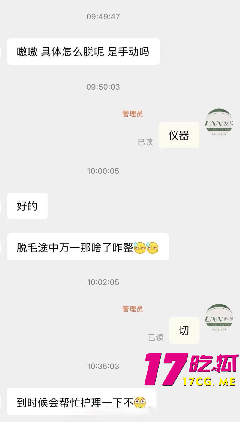 DM_20260724020823_012_副本.jpg