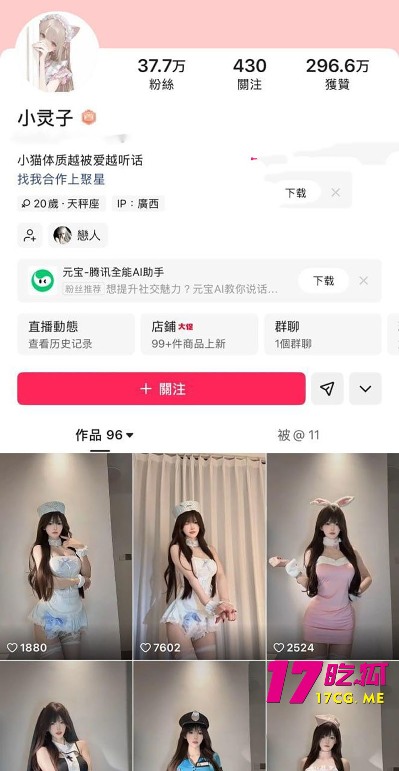 DM_20260627115359_001_副本.jpg DM_20260627115359_001_副本.jpg