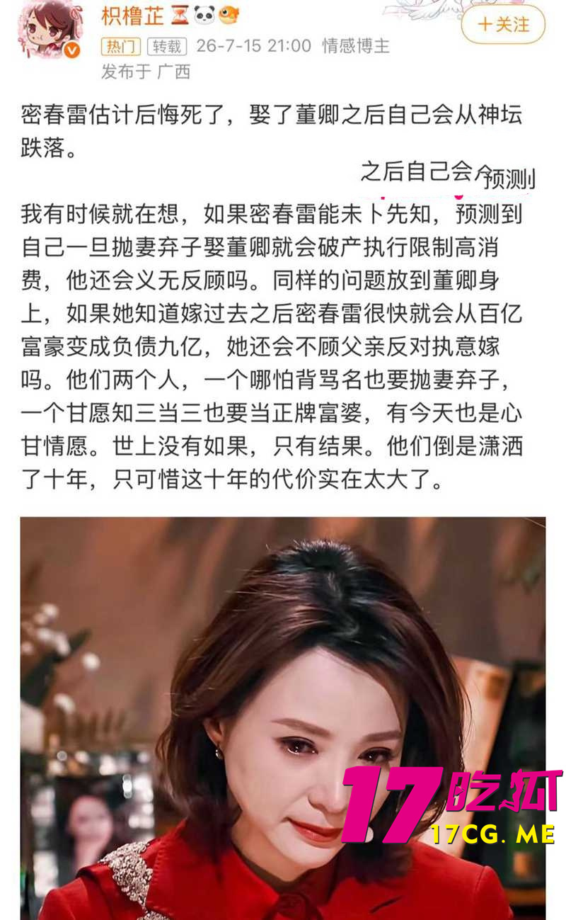 DM_20260724020334_020_副本.jpg