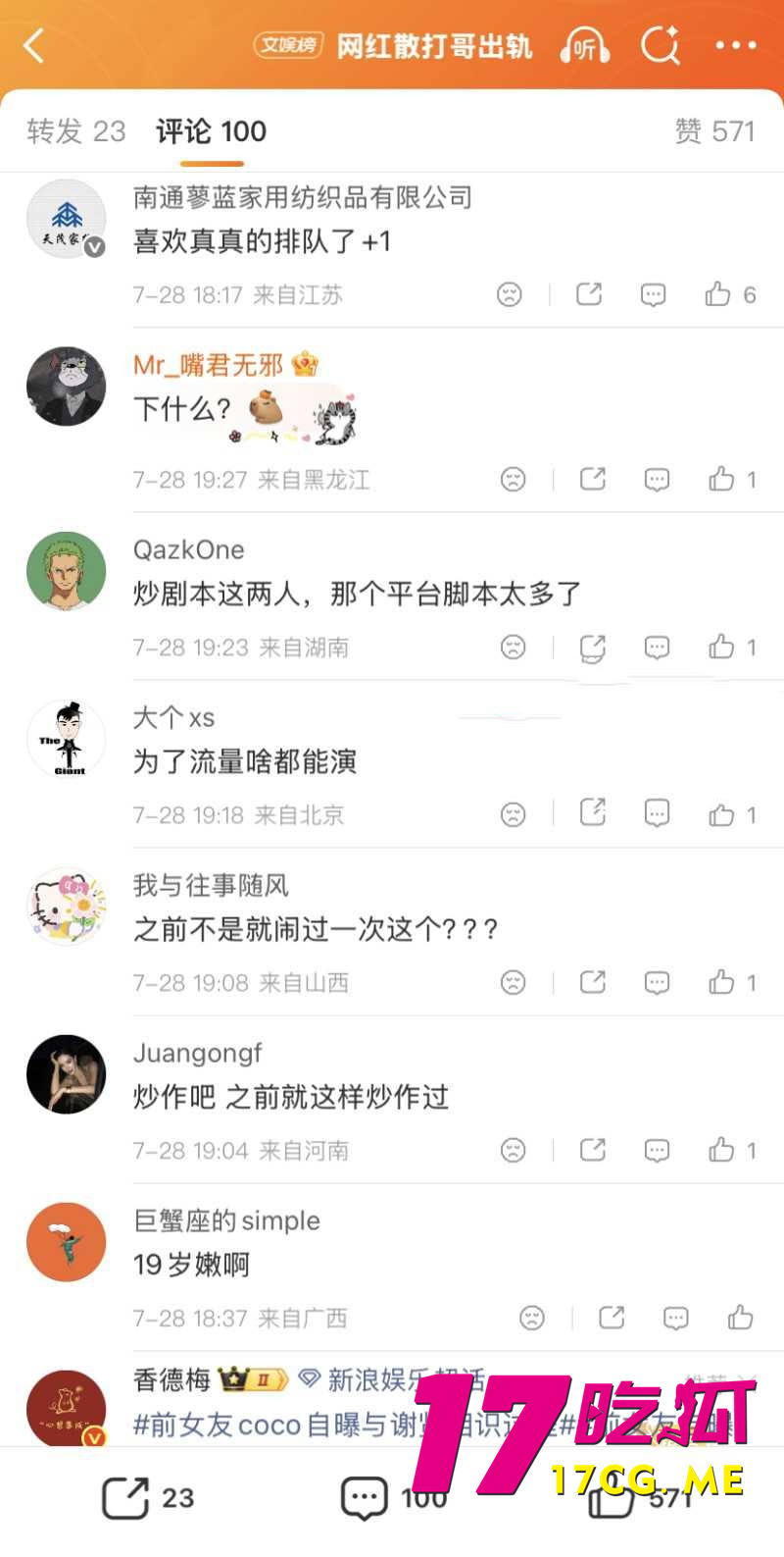 DM_20260730090606_031_副本.jpg
