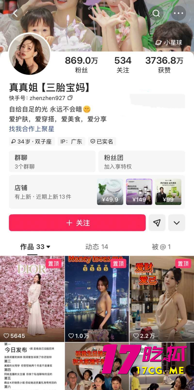 DM_20260730090606_008_副本.jpg