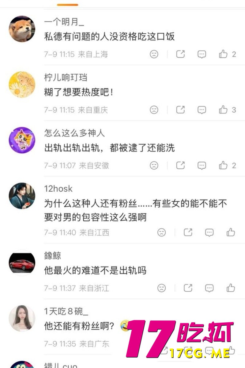 DM_20260711004556_020_副本.jpg DM_20260711004556_020_副本.jpg