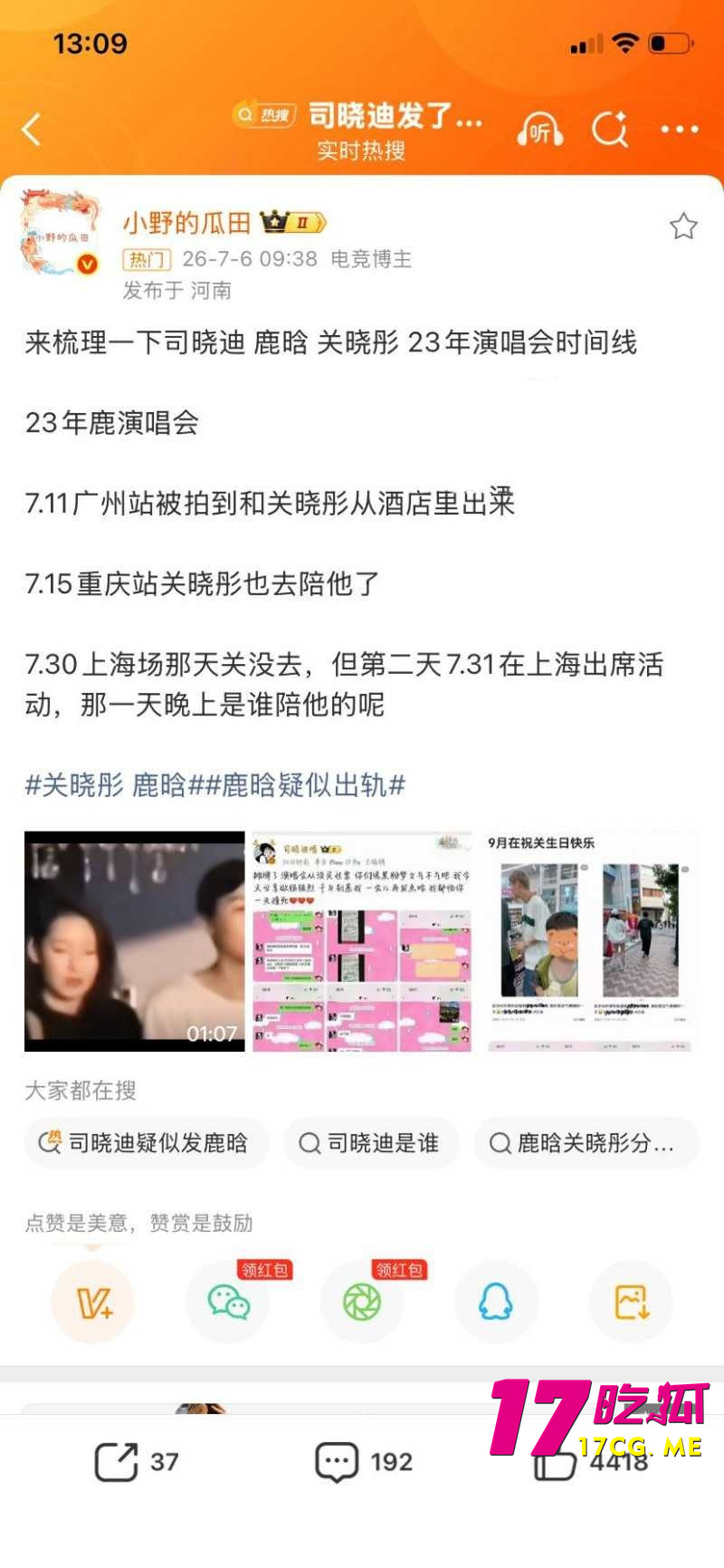 DM_20260708010322_017_副本.jpg