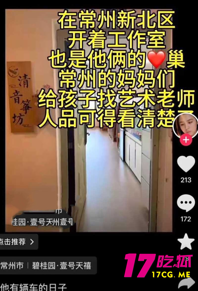 DM_20260716025441_008_副本.jpg