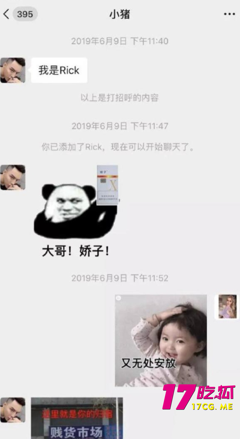 DM_20260708005959_017_副本.jpg DM_20260708005959_017_副本.jpg