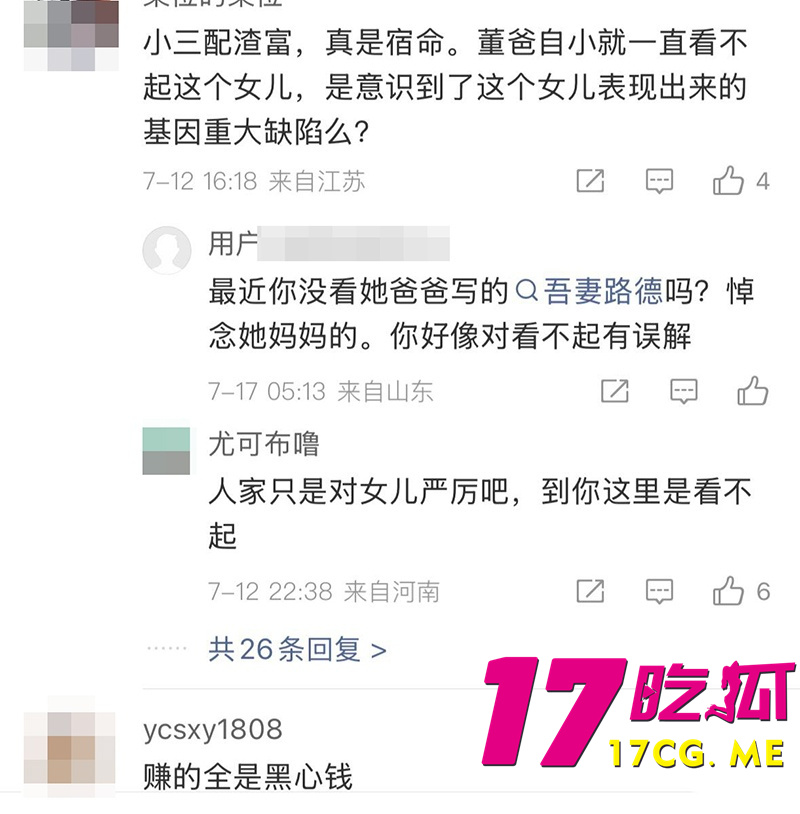 DM_20260724020334_024_副本.jpg