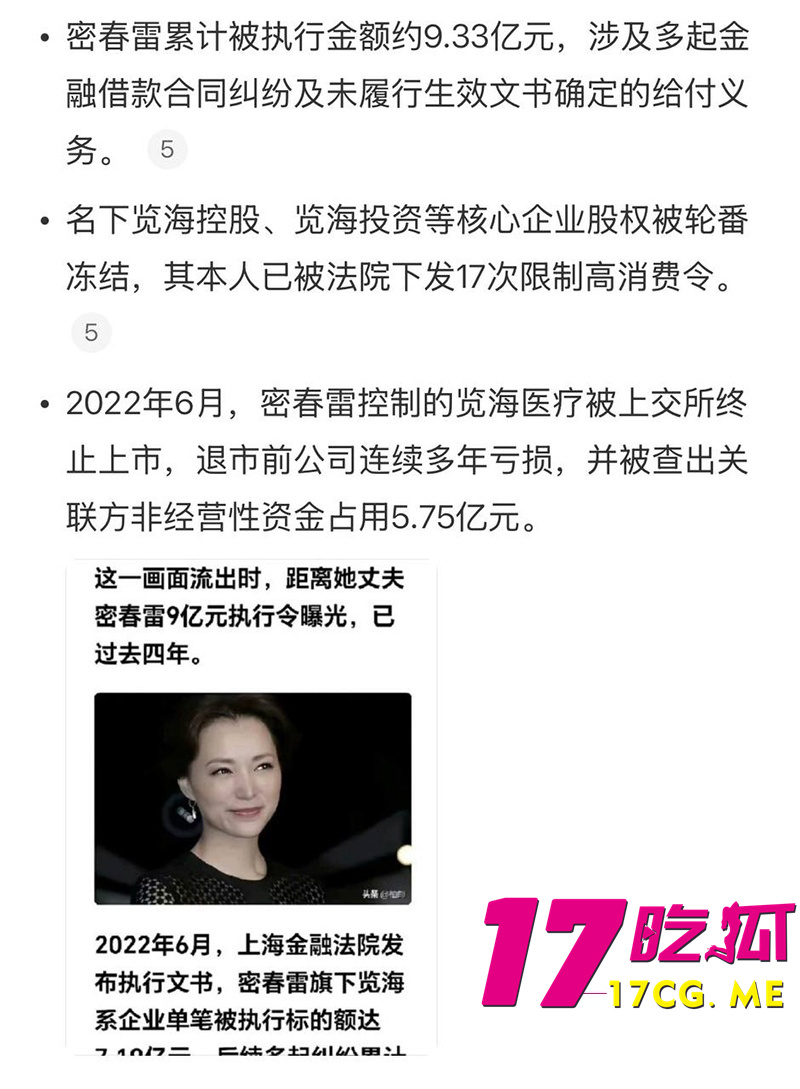 DM_20260724020334_018_副本.jpg