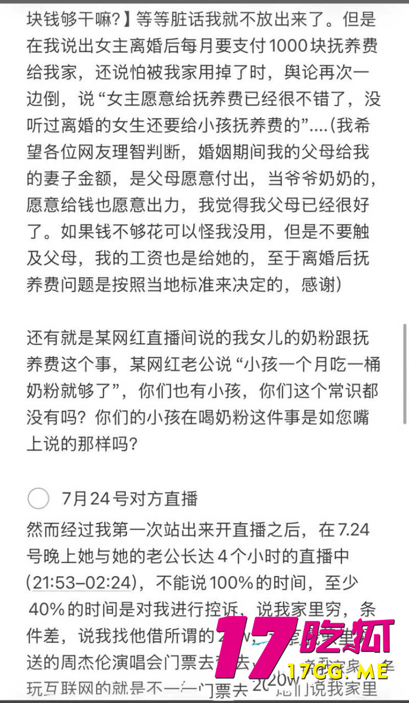 DM_20260730091201_027_副本.jpg