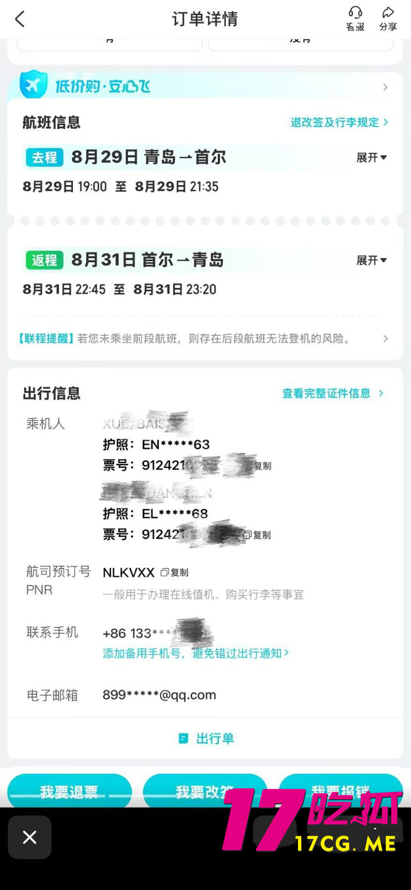 DM_20260702174008_026_副本.jpg DM_20260702174008_026_副本.jpg
