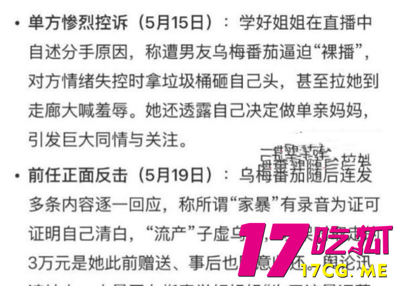 DM_20260724021144_023_副本.jpg