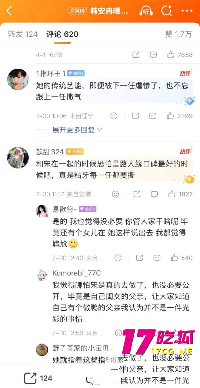 DM_20260801105643_015_副本.jpg