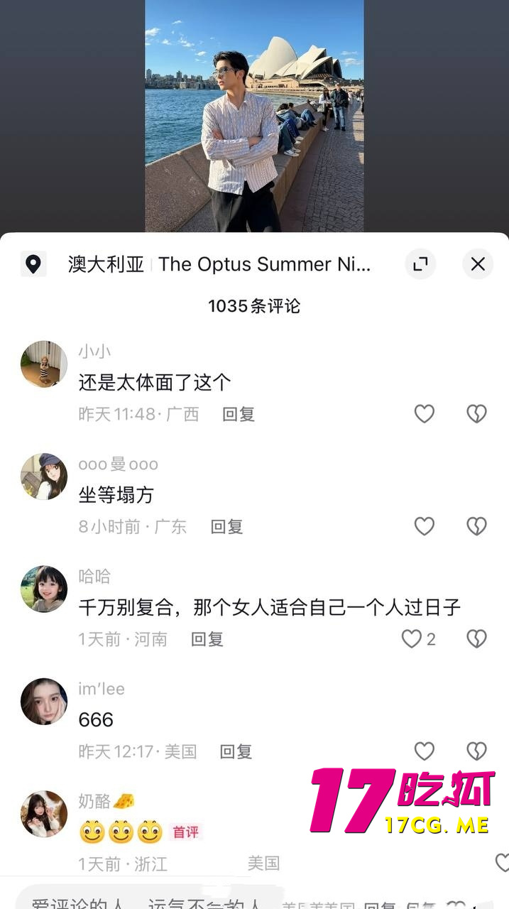 DM_20260801105643_019_副本.jpg