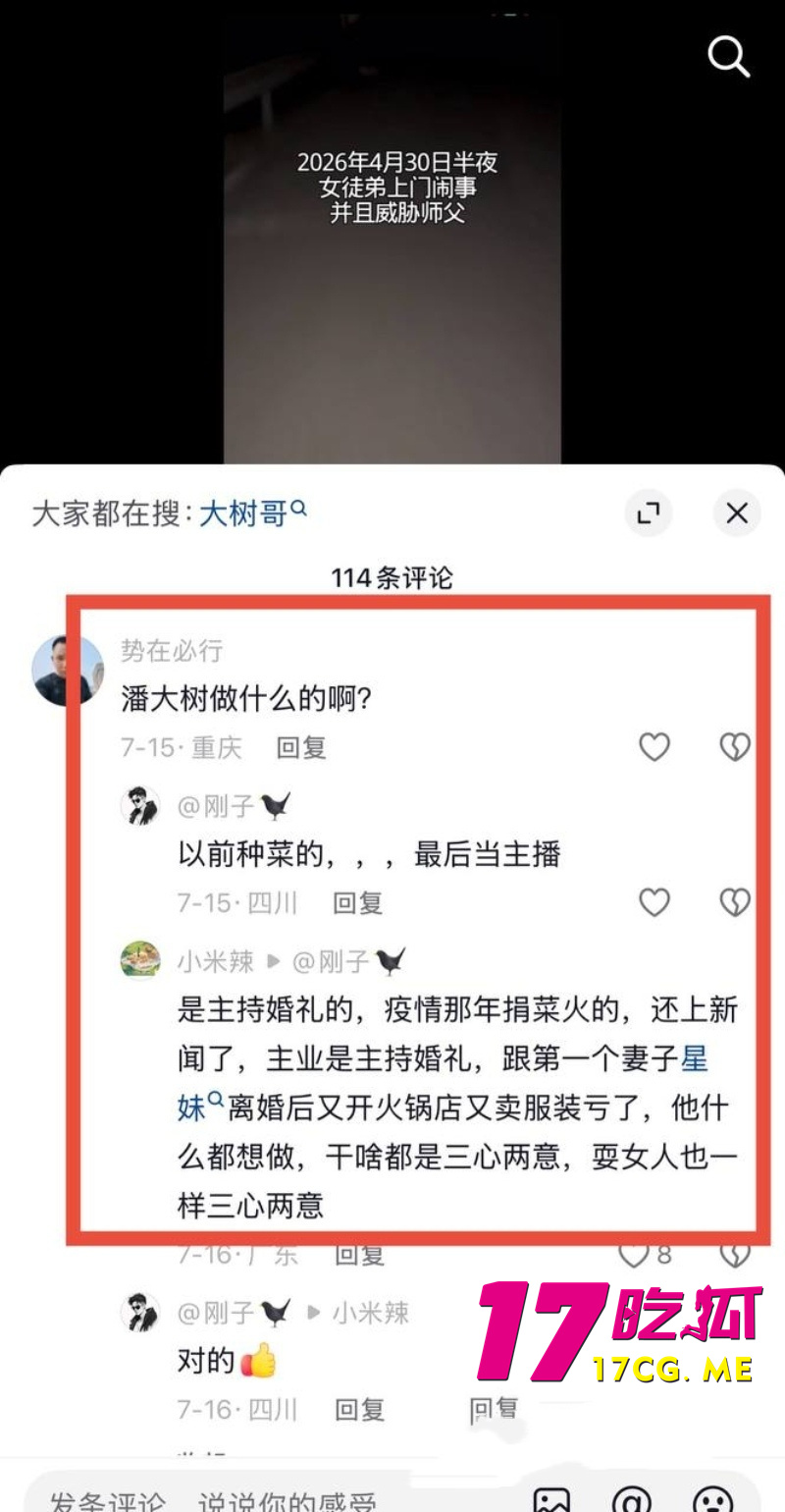 DM_20260801105006_025_副本.jpg DM_20260801105006_025_副本.jpg