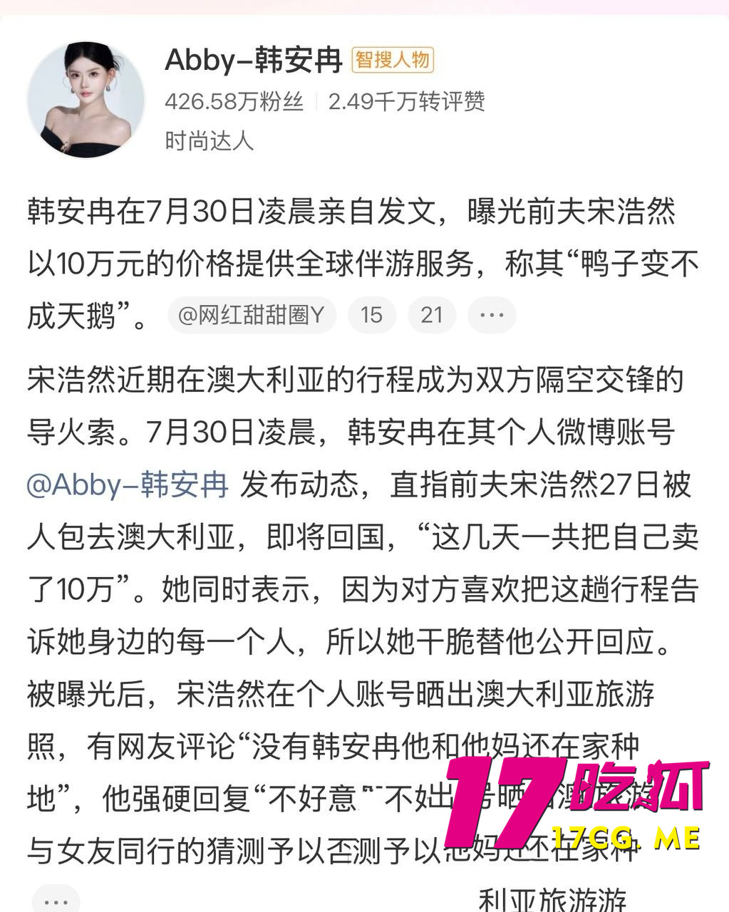 DM_20260801105643_006_副本.jpg