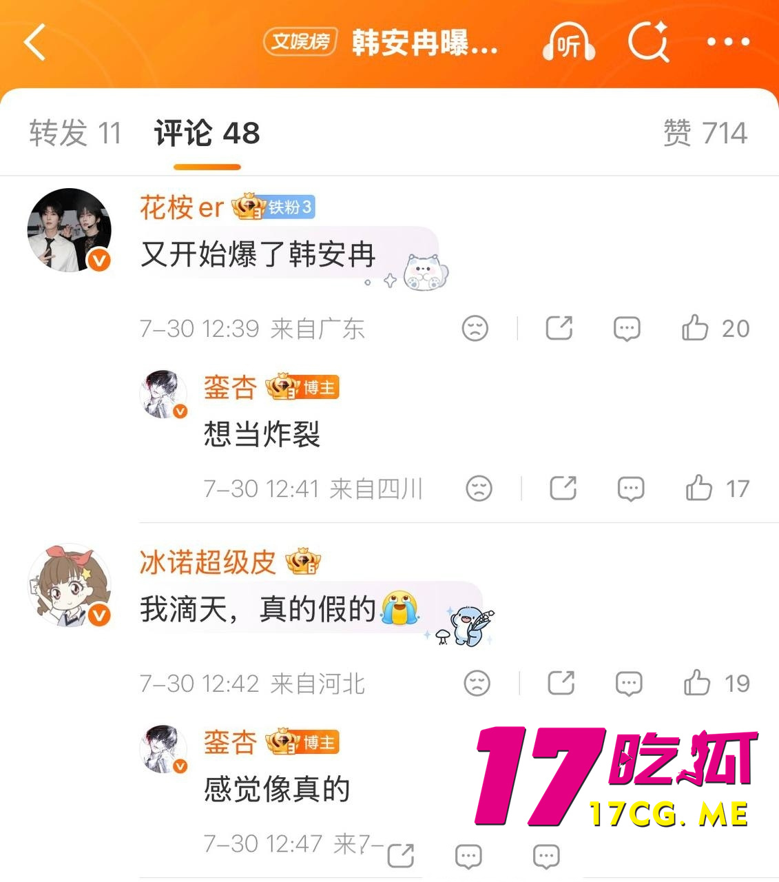 DM_20260801105643_014_副本.jpg