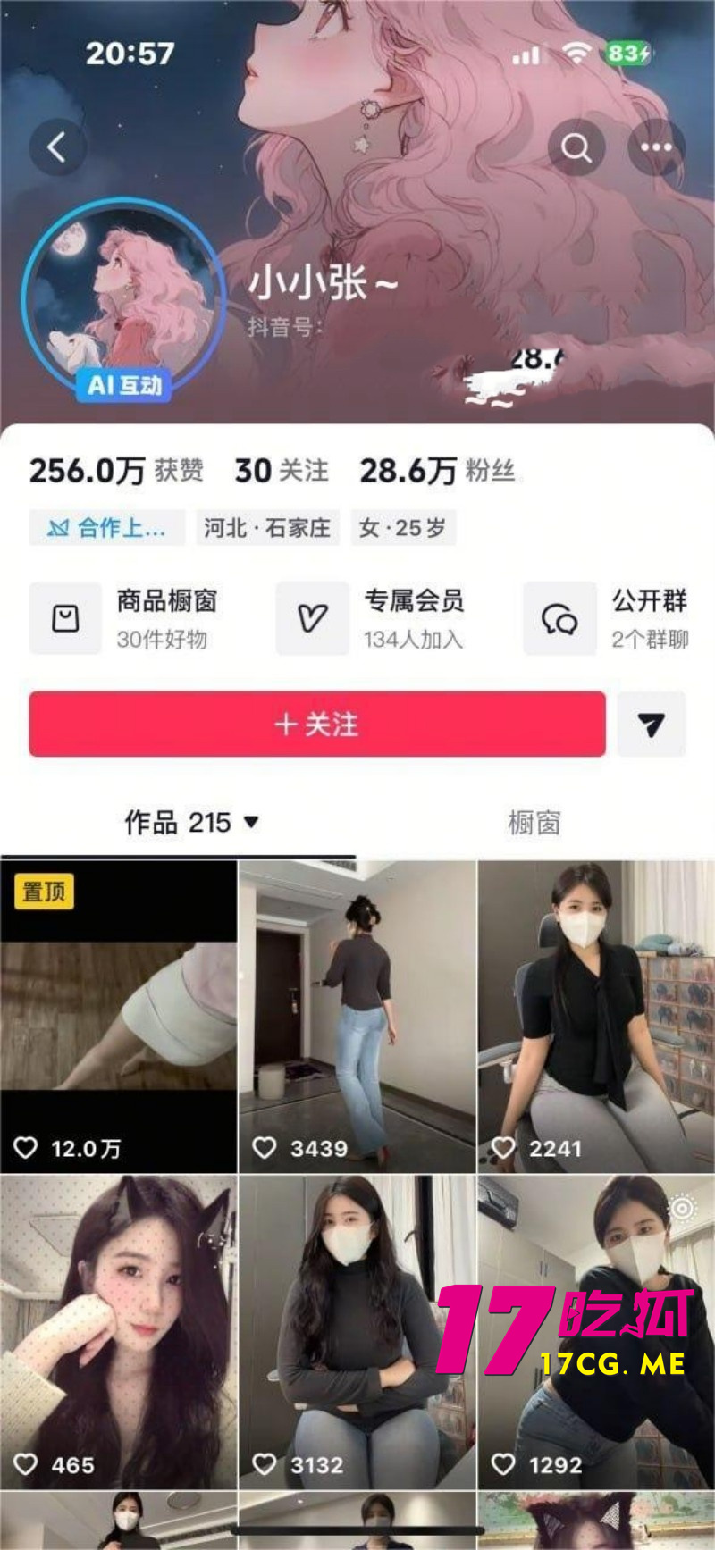 DM_20260726080541_001_副本.jpg DM_20260726080541_001_副本.jpg