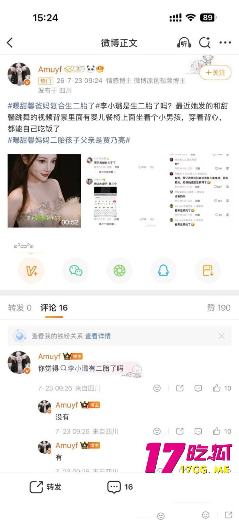 DM_20260801110226_005_副本.jpg